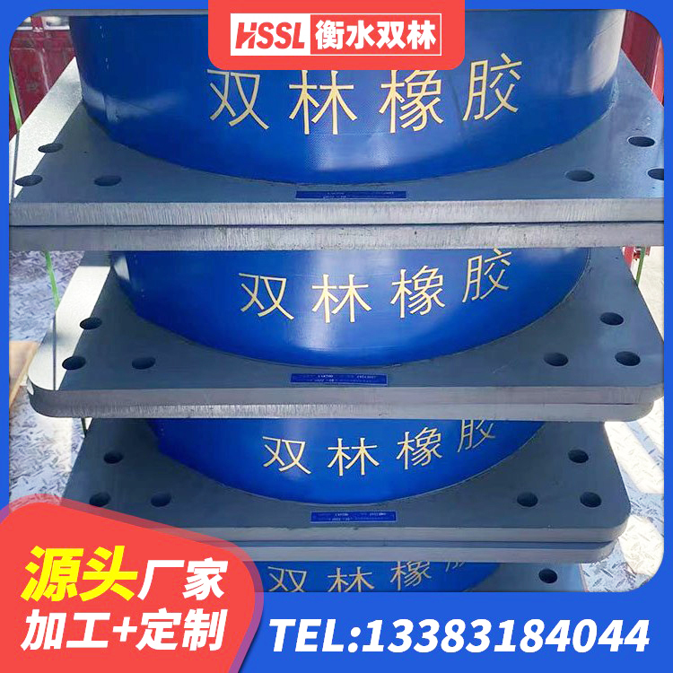 合浦县隔震支座800源头工厂 合浦县LRB1100铅芯橡胶隔震支座厂家电话 合浦县铅芯防震支座商家 合浦县建筑非连续端铅芯橡胶隔震支座厂家 - 第2张