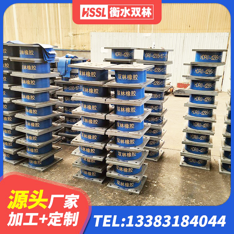 合浦县天然橡胶隔震支座(LNR)多少钱 合浦县建筑非连续端铅芯隔震支座生产厂家 合浦县HDR500高阻尼橡胶支座厂家电话 合浦县房屋建筑支座 - 第3张