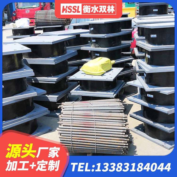 合浦县建筑工程中的隔震支座源头工厂 合浦县有铅芯隔震支座生产厂家 合浦县高阻尼隔震锁定支座源头工厂 合浦县LRB900-II型隔震支座源头工厂 - 第4张