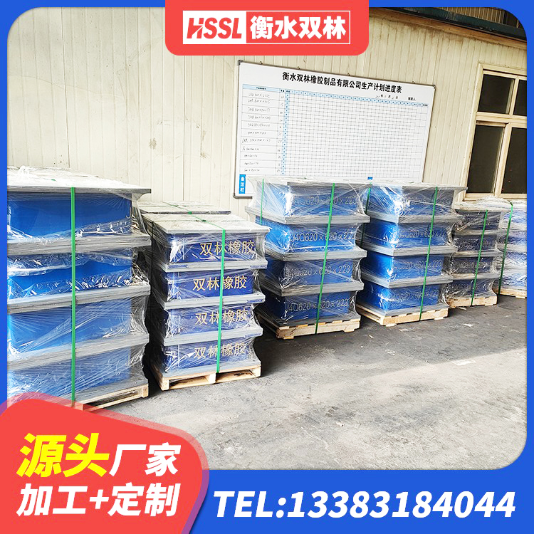 合浦县高阻尼叠层橡胶隔震支座 合浦县建筑橡胶隔震支座系统 合浦县LNR300橡胶隔震支座厂家电话 合浦县建筑隔震支座LNR800生产厂家 - 第2张