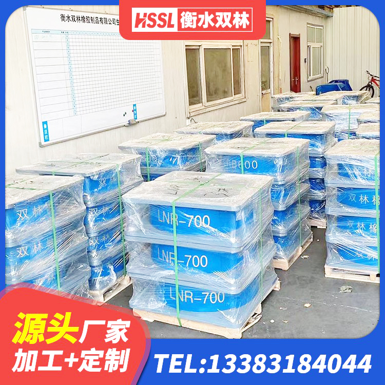 合浦县钢结构房抗震支座源头工厂 合浦县阻尼橡胶支座 合浦县LRB800橡胶隔震支座厂家 合浦县抗震固定饺支座厂家 - 第4张