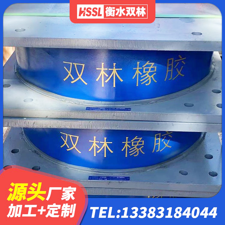 合浦县钢结构房抗震支座源头工厂 合浦县阻尼橡胶支座 合浦县LRB800橡胶隔震支座厂家 合浦县抗震固定饺支座厂家 - 第7张