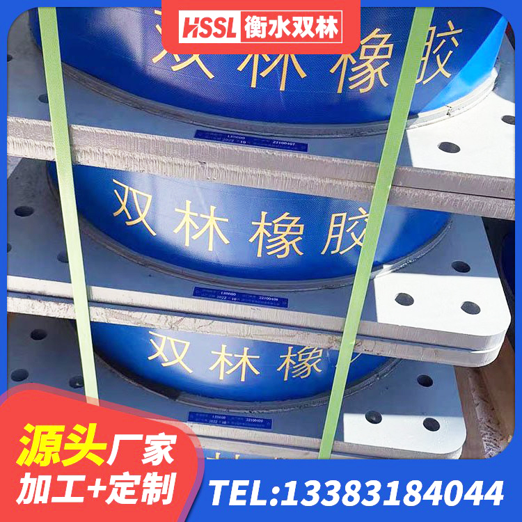 合浦县LRB1300铅芯橡胶隔震支座源头工厂 合浦县LRB900支座 合浦县LRB300铅芯隔震支座多少钱 合浦县矩形高阻尼隔震支座厂家电话 - 第4张