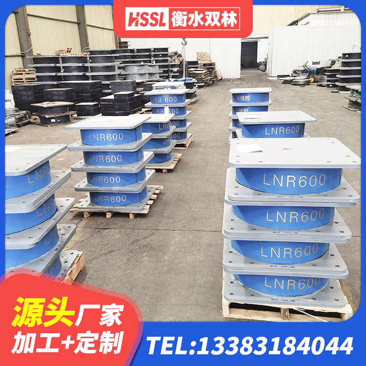 合浦县隔震高阻尼支座厂家电话 合浦县铅芯橡胶隔震支座LRB1000 合浦县建筑减震隔震支座厂商源头工厂 合浦县预制高阻尼橡胶隔震支座厂家 - 第8张
