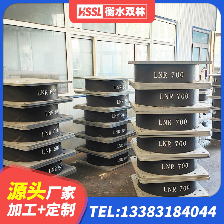 合浦县高阻尼叠层橡胶支座厂家 合浦县建筑橡胶隔震支座厂厂家 合浦县叠层橡胶减震支座生产厂家 合浦县HDR橡胶隔震支座生产厂家 - 第3张