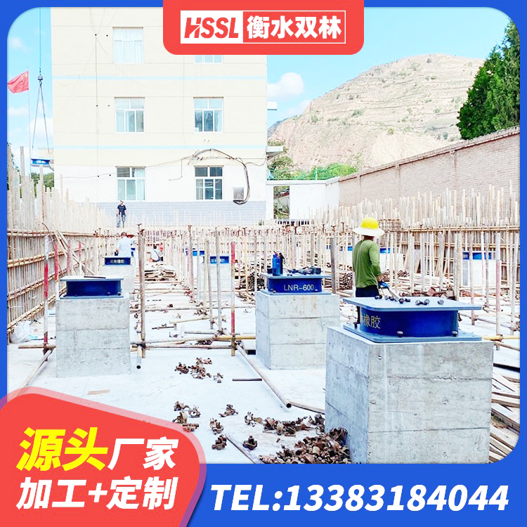 合浦县建筑工程隔震支座什么价格 合浦县建筑高承载力隔震支座生产厂家 合浦县隔震支座LRB500源头工厂 合浦县铅芯橡胶隔震支座(LRB800) - 第7张
