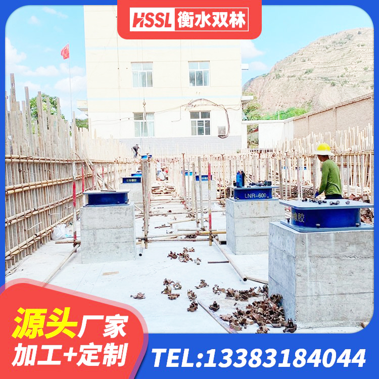 合浦县建筑矩形铅芯隔震支座 合浦县橡胶隔震支座LRB500型生产厂家 合浦县LNR系列水平分散型隔震支座 合浦县较高阻尼支座厂家 - 第4张