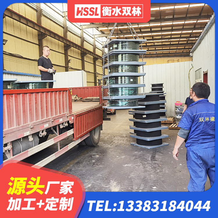 合浦县LRB1300铅芯橡胶隔震支座源头工厂 合浦县LRB900支座 合浦县LRB300铅芯隔震支座多少钱 合浦县矩形高阻尼隔震支座厂家电话 - 第1张