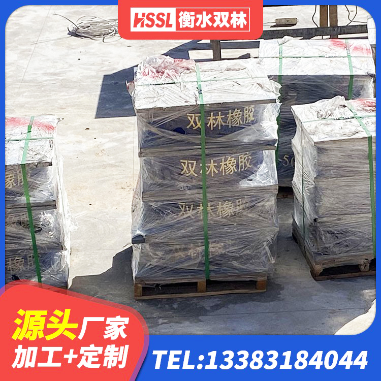 合浦县建筑抗震隔震支座工厂生产厂家 合浦县LNR1000支座什么价格 合浦县LNR隔震支座500(II型)源头工厂 合浦县非连续端铅芯橡胶隔震支座生产厂家 - 第5张