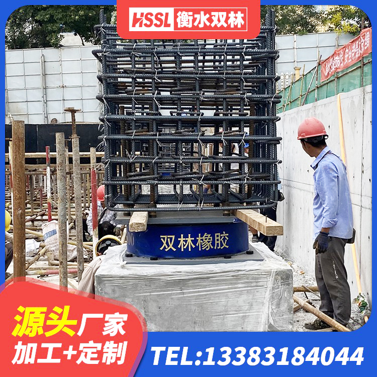 合浦县建筑工程隔震支座什么价格 合浦县建筑高承载力隔震支座生产厂家 合浦县隔震支座LRB500源头工厂 合浦县铅芯橡胶隔震支座(LRB800) - 第6张