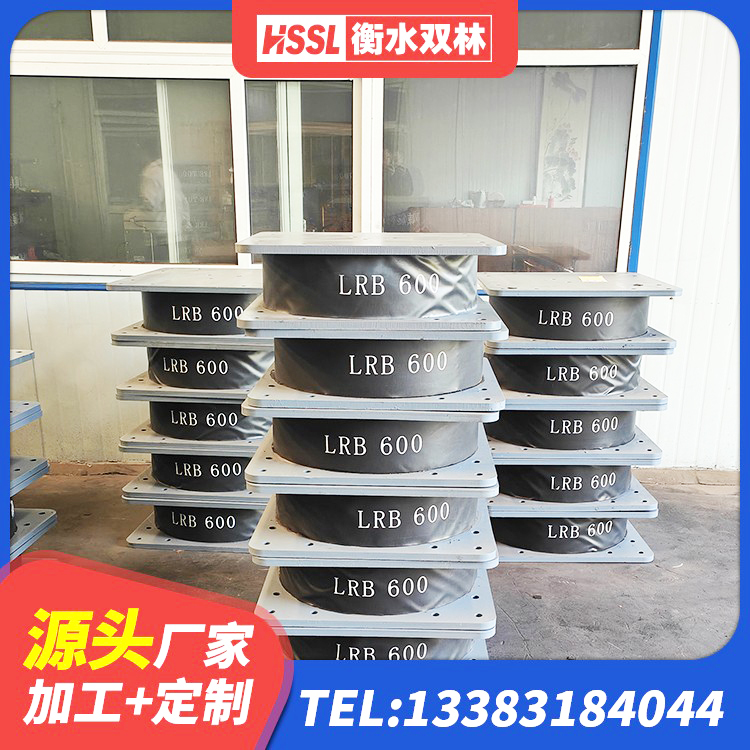 合浦县LNR水平分散型隔震支座源头工厂 合浦县圆形橡胶隔震支座生产厂家 合浦县LNR500天然隔震支座 合浦县叠层隔震支座价格 - 第3张