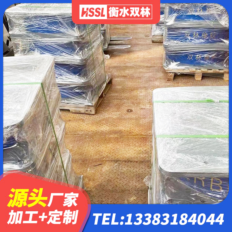 合浦县建筑高阻尼铅芯支座厂家 合浦县HDR900高阻尼橡胶支座什么价格 合浦县铅芯支座什么价格 合浦县建筑天然胶隔震支座 - 第6张