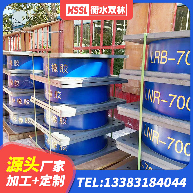 合浦县建筑抗震隔震支座工厂生产厂家 合浦县LNR1000支座什么价格 合浦县LNR隔震支座500(II型)源头工厂 合浦县非连续端铅芯橡胶隔震支座生产厂家 - 第3张