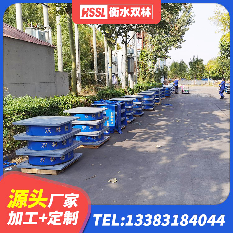 合浦县建筑高阻尼铅芯支座厂家 合浦县HDR900高阻尼橡胶支座什么价格 合浦县铅芯支座什么价格 合浦县建筑天然胶隔震支座 - 第10张
