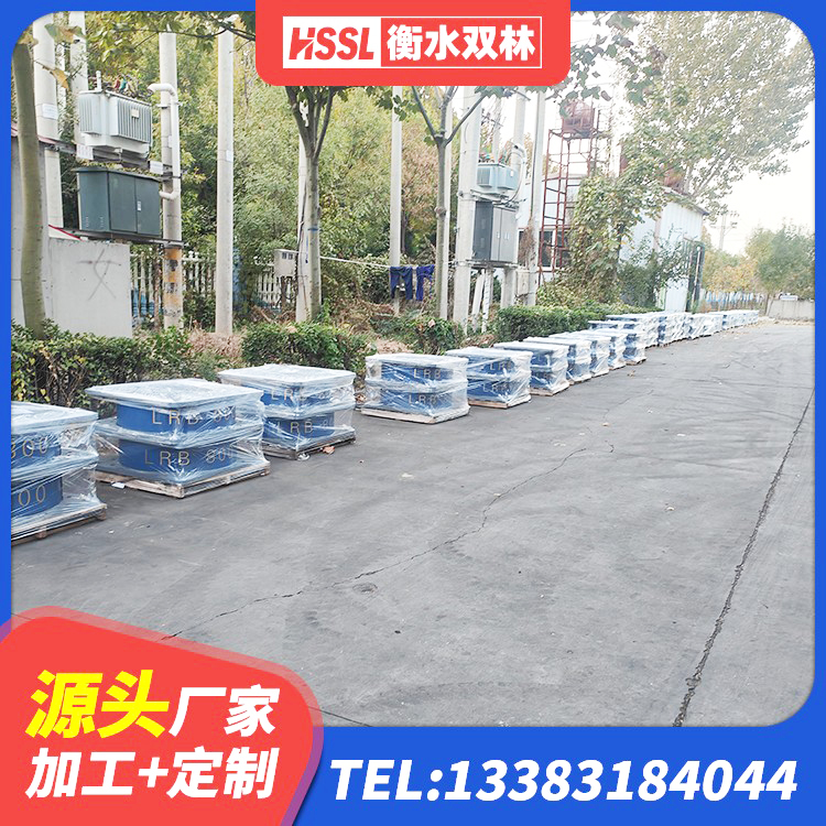 合浦县建筑工程中的隔震支座源头工厂 合浦县有铅芯隔震支座生产厂家 合浦县高阻尼隔震锁定支座源头工厂 合浦县LRB900-II型隔震支座源头工厂 - 第7张