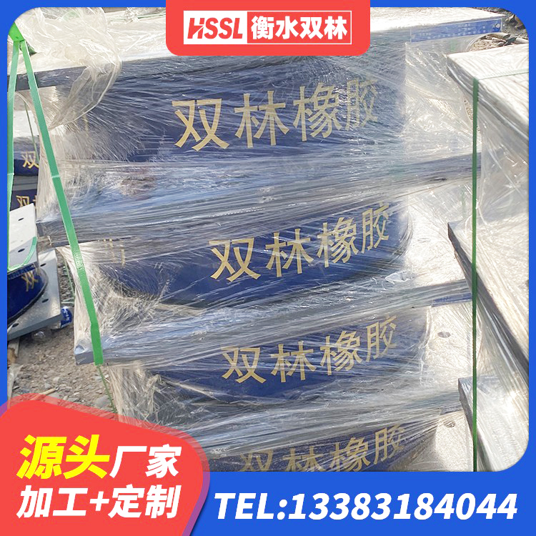 合浦县隔振支座厂家 合浦县HDR400高阻尼隔震支座生产厂家 合浦县LNR900支座厂家电话 合浦县隔震支座LNR700-Ⅱ - 第4张