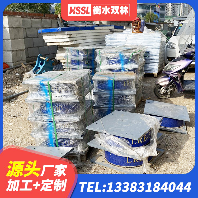 合浦县建筑抗震隔震支座工厂生产厂家 合浦县LNR1000支座什么价格 合浦县LNR隔震支座500(II型)源头工厂 合浦县非连续端铅芯橡胶隔震支座生产厂家 - 第1张